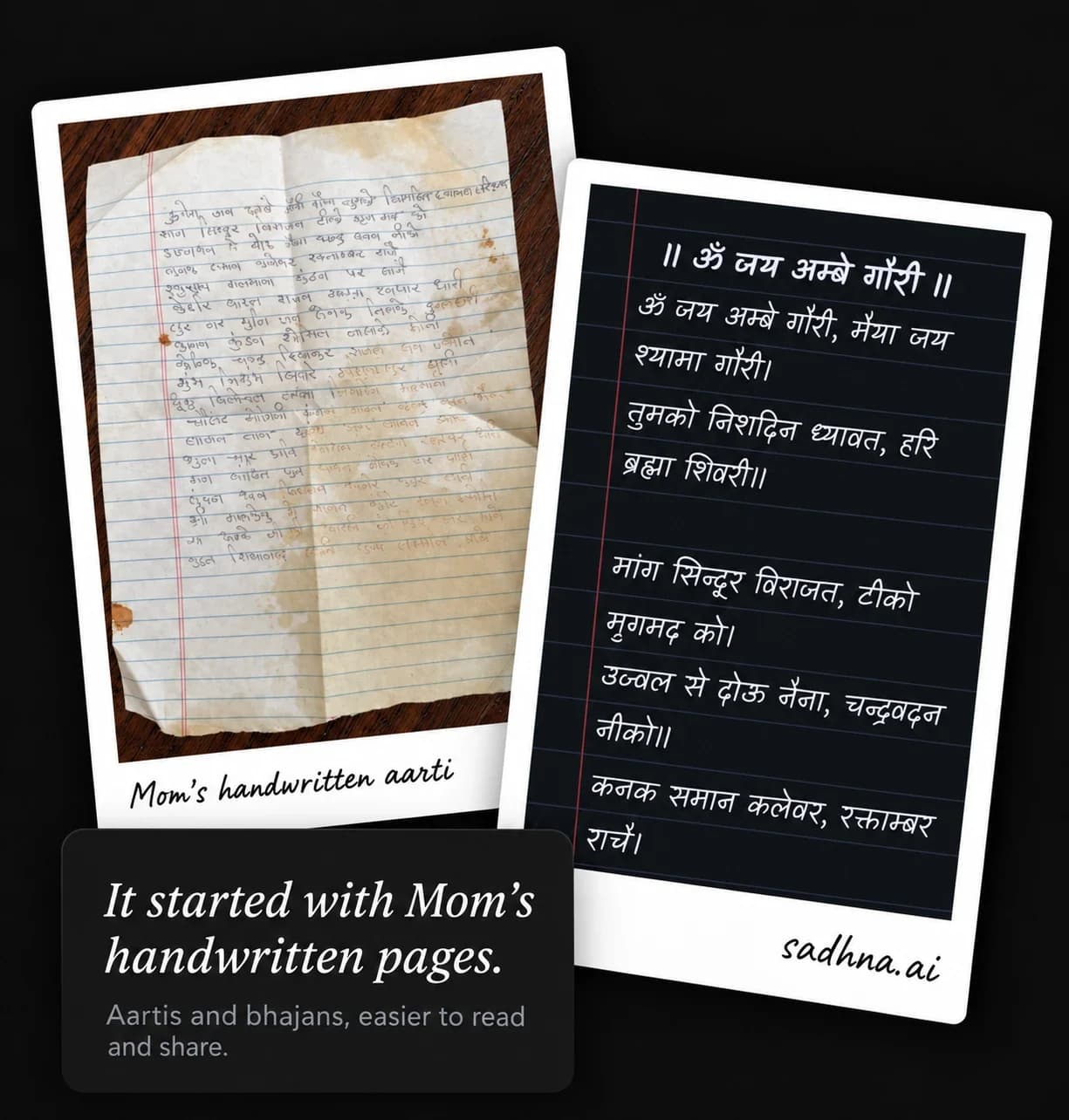 Mom's handwritten aarti page beside the same aarti, Om Jai Ambe Gauri, on sadhna.ai