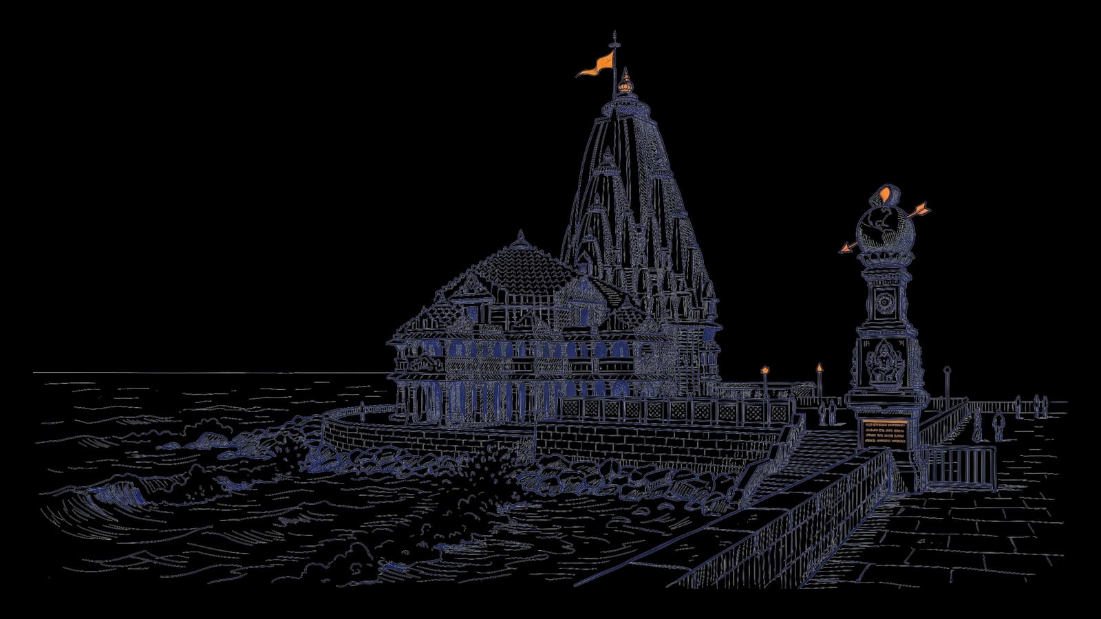 Somnath
